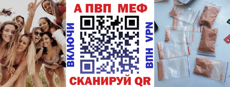 Цена Старый Оскол Alpha-PVP  МАРИХУАНА  КОКАИН  Мефедрон  АМФЕТАМИН  ГАШ 