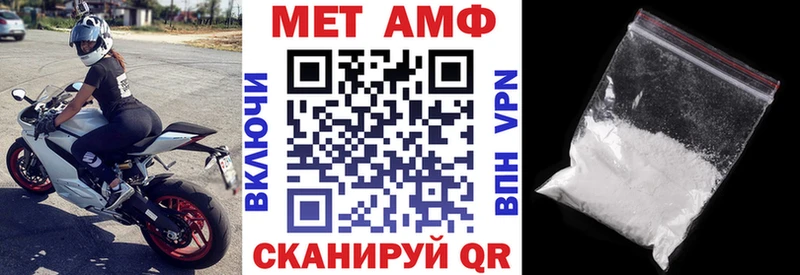 АМФЕТАМИН 98% Старый Оскол