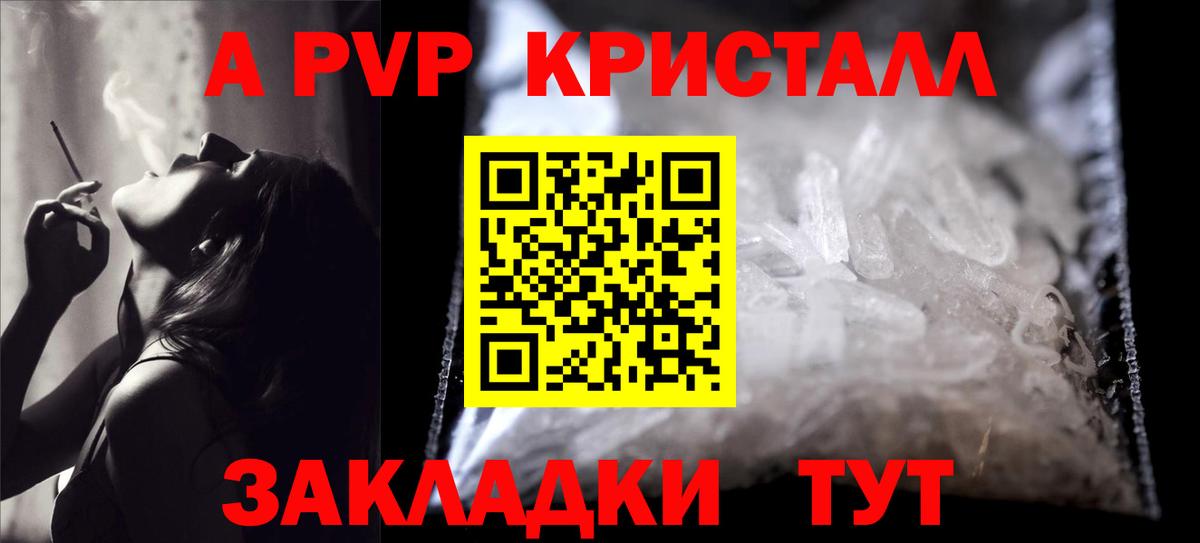 А ПВП СК Старый Оскол