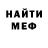 КЕТАМИН VHQ Ty Den