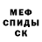 Кетамин VHQ Albina Gubeidullina