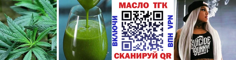 MEGA ТОР Старый Оскол Cannafood марихуана