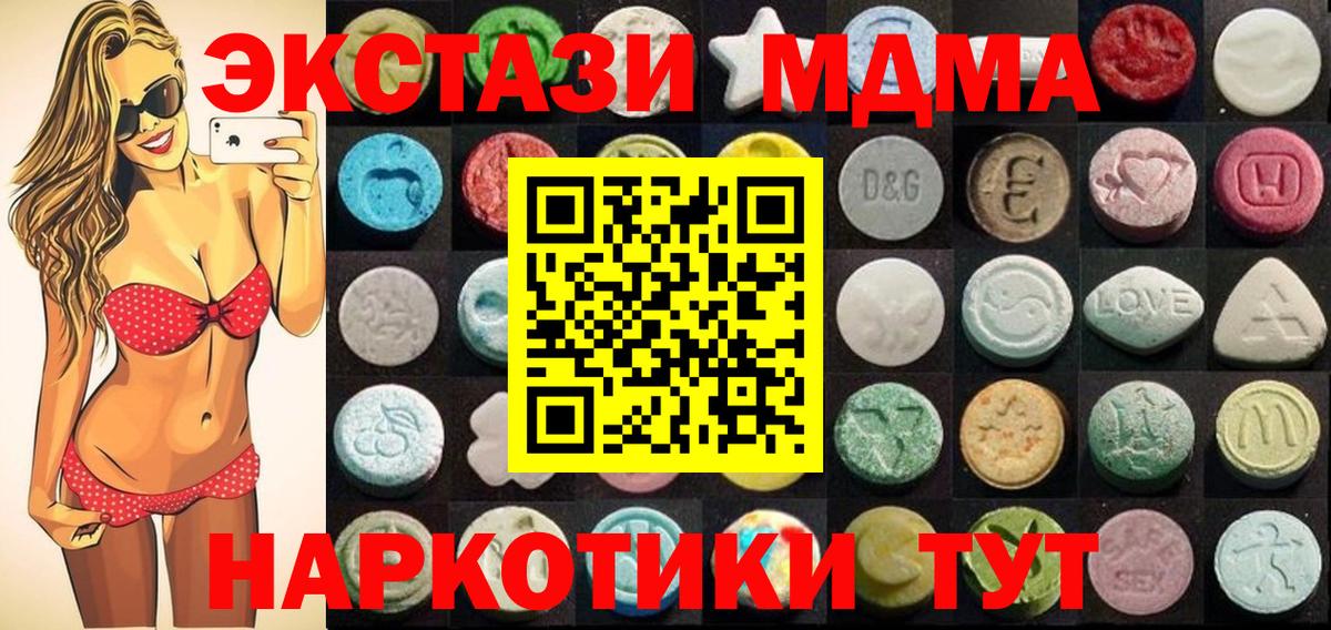 Ecstasy бентли  Вход с VPN  Старый Оскол  MEGA как войти  ЭКСТАЗИ Дубай 
