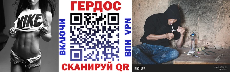 Героин Heroin  наркотики  Старый Оскол 