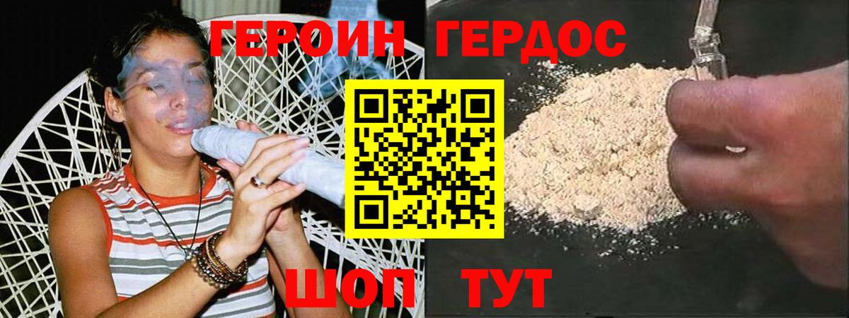 Канабис  ГАШИШ  Меф   Alpha PVP СОЛЬ кристаллы  ГАШ  Старый Оскол  Вход с VPN 