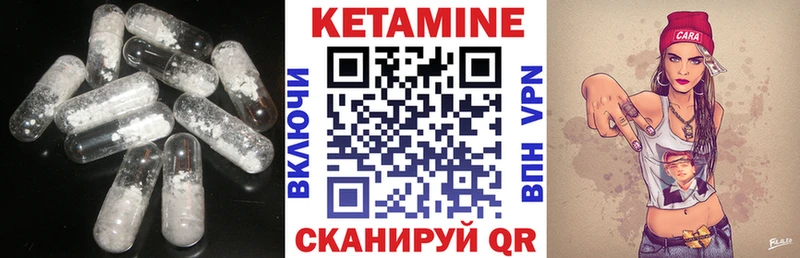 блэк спрут ссылка  наркота  Старый Оскол  КЕТАМИН VHQ 