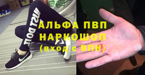 а пвп мука Алексеевка