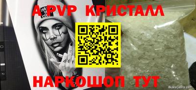 МДМА Пыть-Ях