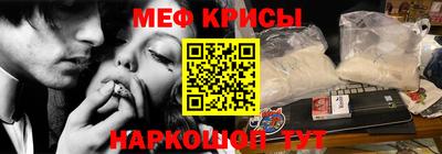 МДМА Пыть-Ях