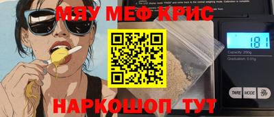 МДМА Пыть-Ях