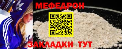 мяу мяу кристалл Пугачёв