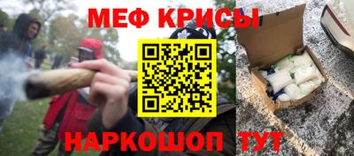 МДМА Пыть-Ях