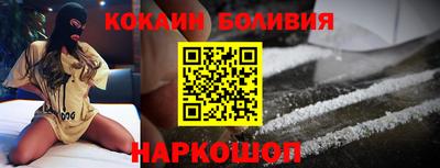 мяу мяу кристалл Пугачёв