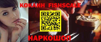 мяу мяу кристалл Пугачёв