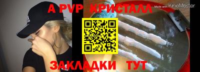 МДМА Пыть-Ях