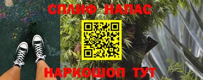 мяу мяу кристалл Пугачёв