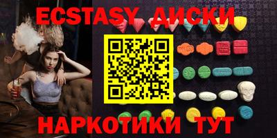 МДМА Пыть-Ях