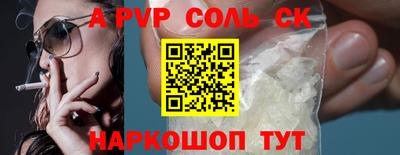 мяу мяу кристалл Пугачёв