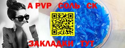 мяу мяу кристалл Пугачёв