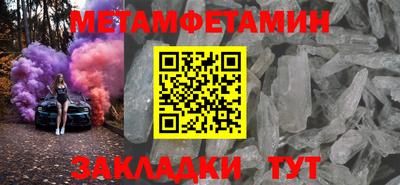 гидропоника Пушкино