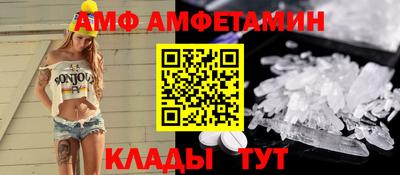 мяу мяу кристалл Пугачёв