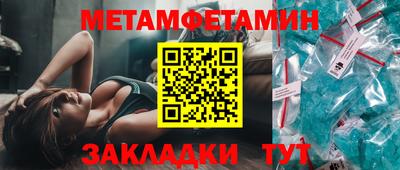 гидропоника Пушкино