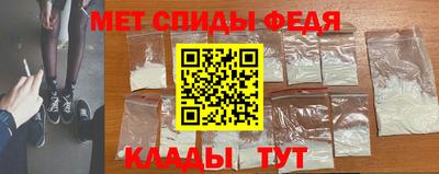 мяу мяу кристалл Пугачёв
