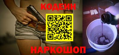 мяу мяу кристалл Пугачёв