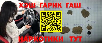 гидропоника Пушкино