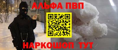 мяу мяу кристалл Пугачёв