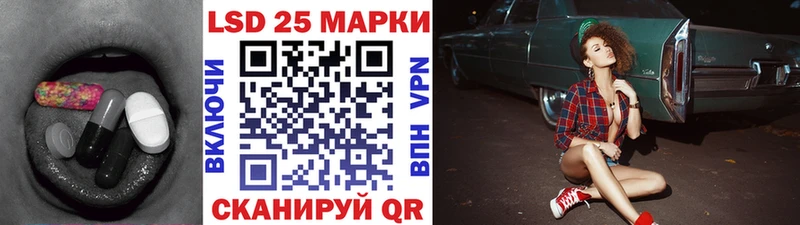 LSD-25 экстази кислота KRAKEN зеркало Старый Оскол где найти