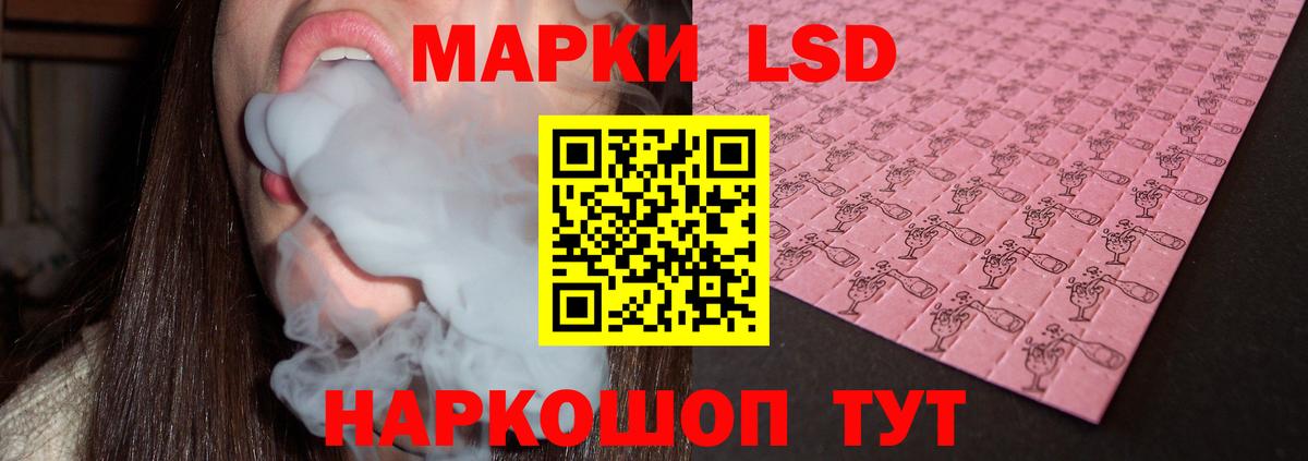 Старый Оскол  LSD-25 экстази ecstasy  Вход с VPN  ЛСД экстази  LSD-25 экстази ecstasy 