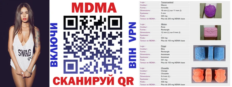 МДМА Molly  Старый Оскол 