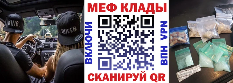 сколько стоит  Старый Оскол  МЯУ-МЯУ 4 MMC 
