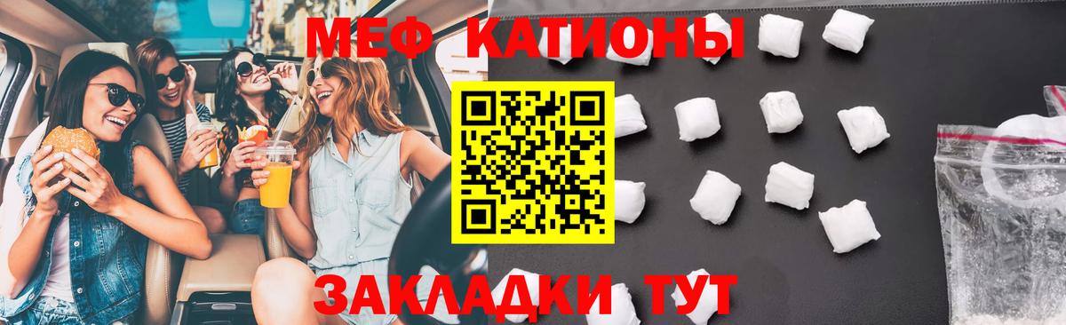 Меф Старый Оскол