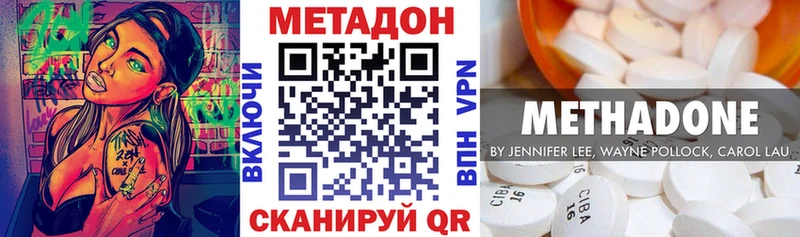 где продают   Старый Оскол  МЕТАДОН белоснежный 