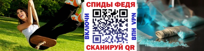 hydra   Старый Оскол  Метамфетамин пудра 