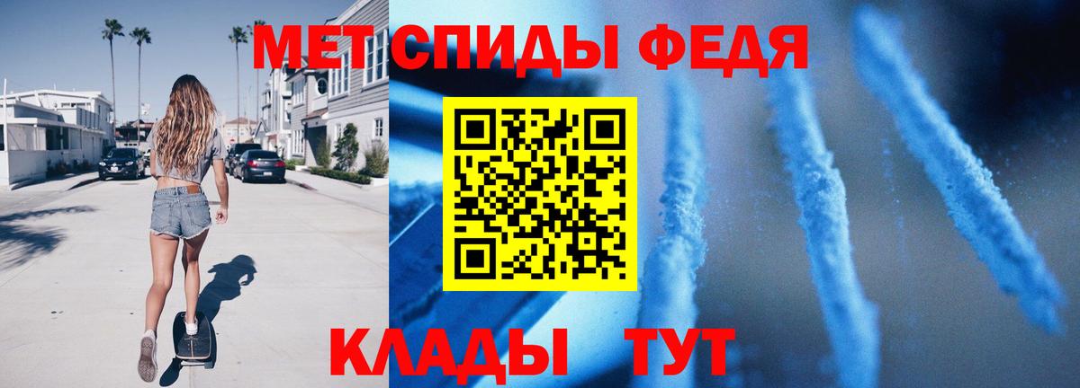 Метамфетамин витя  Вход с VPN  Старый Оскол 
