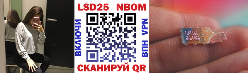 Марки NBOMe 1,8мг  мега как зайти  Старый Оскол 