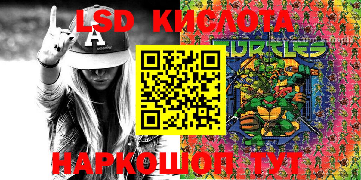 цена   Вход с VPN  Старый Оскол  Наркотические марки 1500мкг 