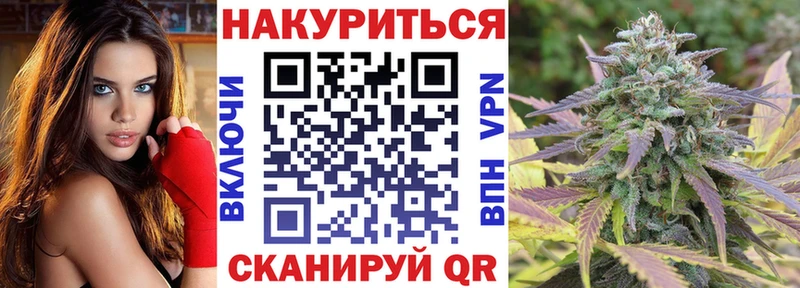 Конопля THC 21%  где купить   Старый Оскол 