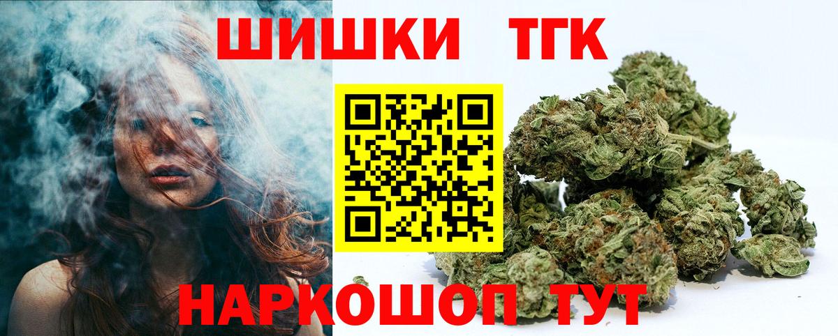 Марихуана White Widow Старый Оскол